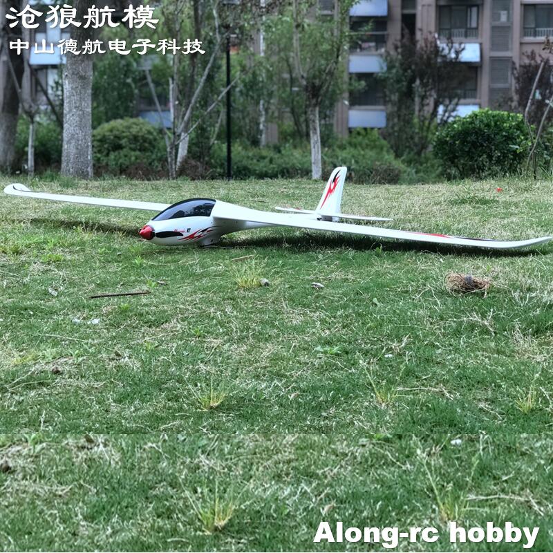 Volantex-Avion radiocommandé R - Rc Plane Hobby Zone avis et prix