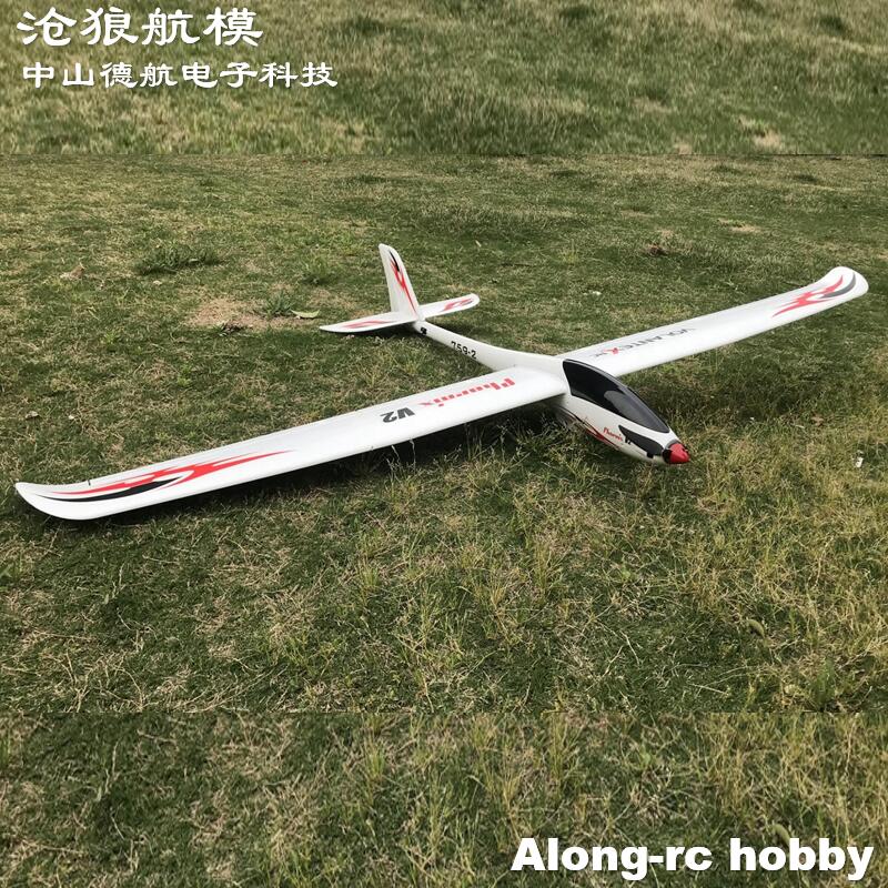 Volantex-Avion radiocommandé R - Rc Plane Hobby Zone avis et prix